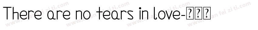 There are no tears in love字体转换